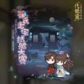 2025年6月5日 (四) 17:05版本的缩略图