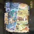 2025年4月14日 (一) 10:30版本的缩略图