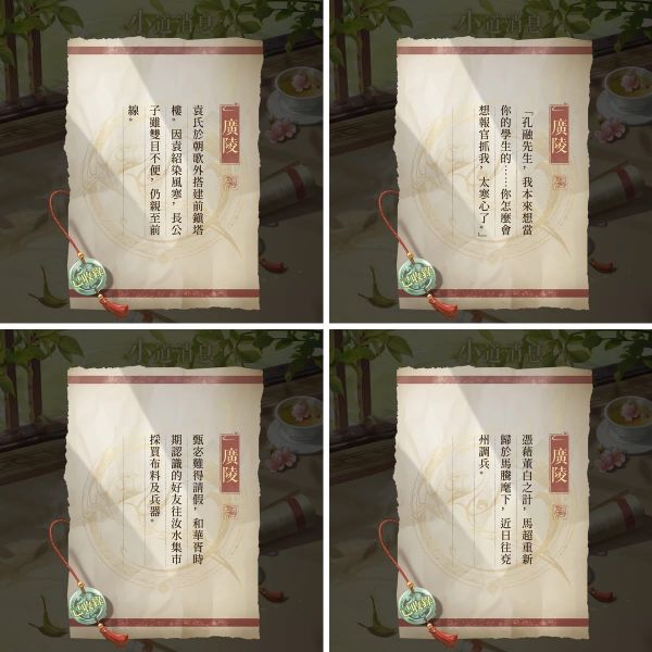 文件:FB公告配图-202509054.jpg