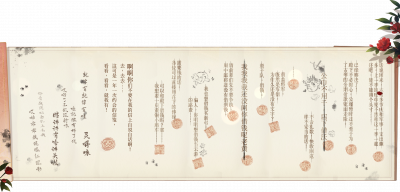 孙策·柬帖匣-江东来信.png