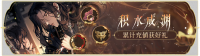 活动banner-积水成渊·第十九期.png