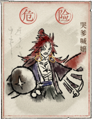 洞窟敌人-哭爹喊嬢.png