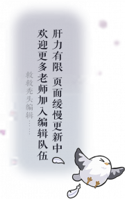 男主页-摇人.png