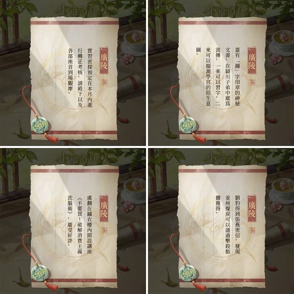 文件:FB公告配图-202506103.jpg