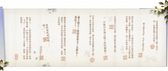 傅融·柬帖匣-绣衣密信.png