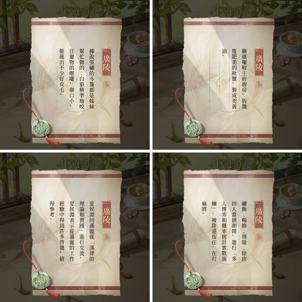 文件:FB公告配图-202510094.jpg