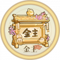 2025年5月2日 (五) 03:36版本的缩略图
