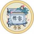 2025年5月2日 (五) 03:36版本的缩略图
