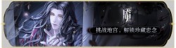 活动banner-魇.png