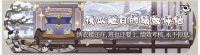 活动banner-夜以继日的绩效评估.png