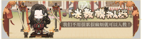 活动banner-咪教模拟器.png