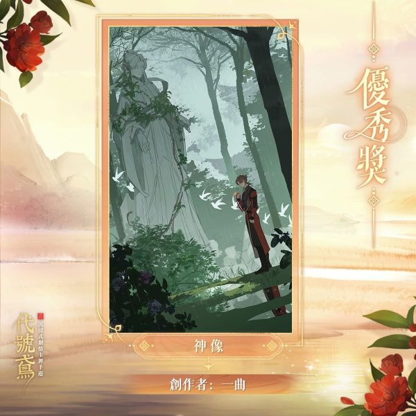 文件:FB公告配图-202506196.jpg