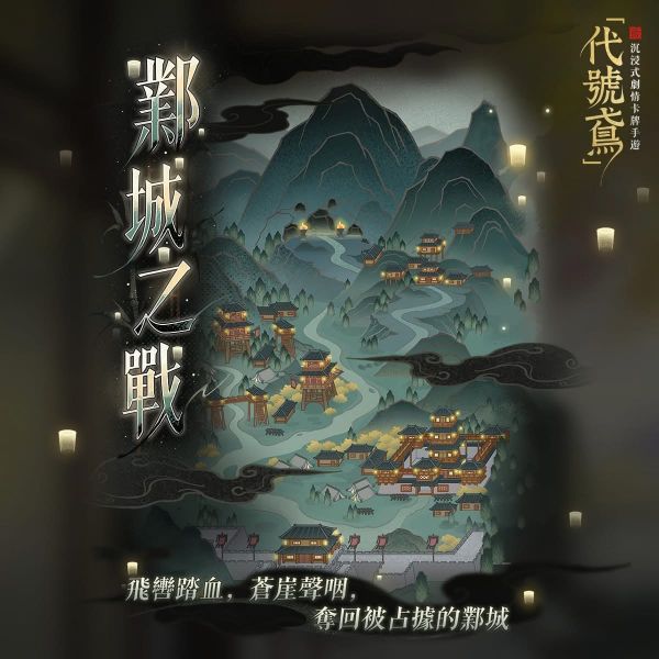 文件:FB公告配图-202509091.jpg