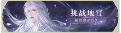 活动banner-乌飞.png