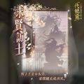 2025年9月29日 (一) 11:07版本的缩略图