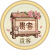 东海海水浴场贵客.png