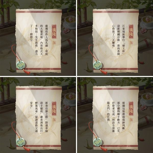 文件:FB公告配图-202502013.jpg