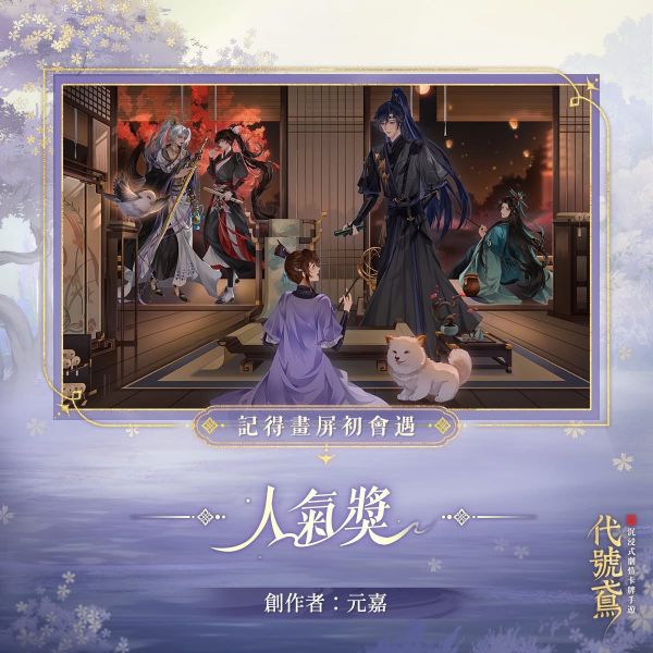 文件:FB公告配图-202501034.jpg
