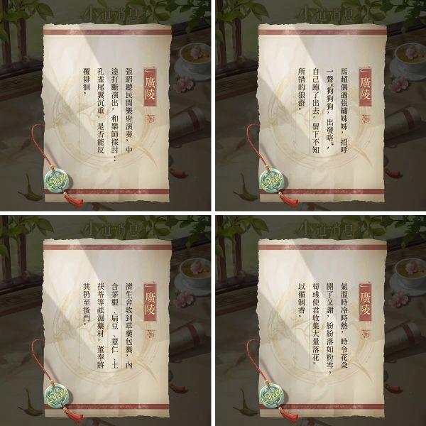 文件:FB公告配图-202504012.jpg