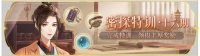 活动banner-密探特训·第十六期.png