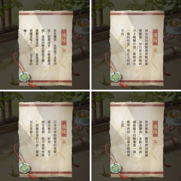 文件:FB公告配图-202510092.jpg