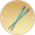 玉箸.png