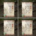 2025年1月2日 (四) 09:51版本的缩略图
