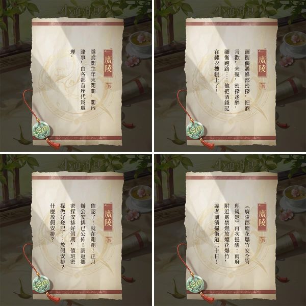 文件:FB公告配图-202501012.jpg