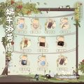 2026年6月16日 (二) 18:20版本的缩略图