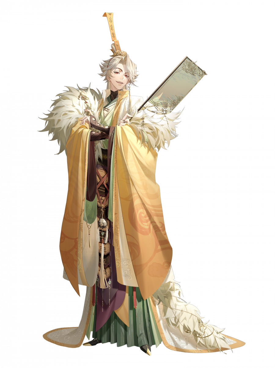 杨修-传唤.png