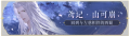 2023年5月13日 (六) 19:48版本的缩略图