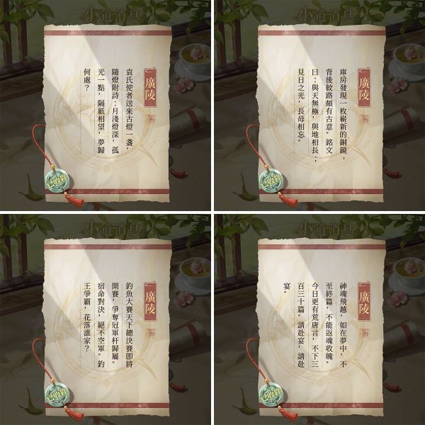文件:FB公告配图-20260901.jpg