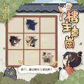 2025年7月10日 (四) 18:52版本的缩略图