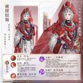 2026年5月18日 (一) 21:22版本的缩略图