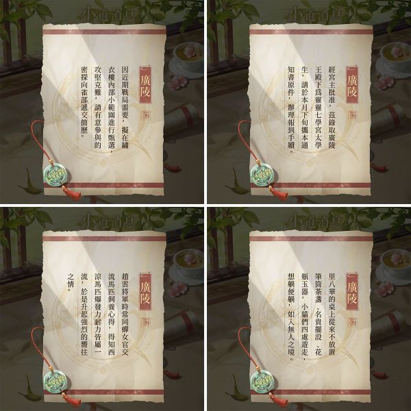 文件:FB公告配图-202608072.jpg