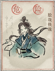 洞窟敌人-脍哉筷哉.png