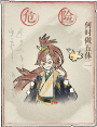 洞窟敌人-何时做五休二.png