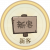 东海海水浴场新客.png