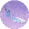 织锦流星·叁.png