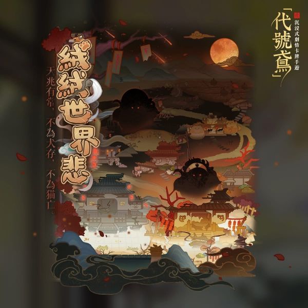 文件:FB公告配图-202504221.jpg