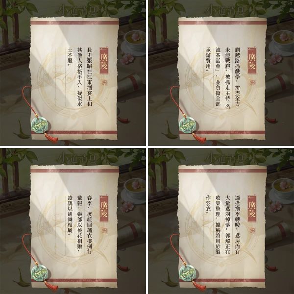 文件:FB公告配图-202503019.jpg