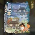 2025年3月31日 (一) 11:42版本的缩略图