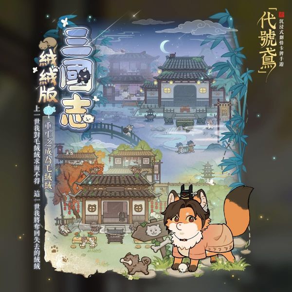 文件:FB公告配图-202503291.jpg