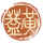 黄盖-印章.png