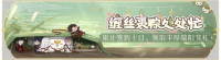 活动banner-缠丝裹粽处处忙.png