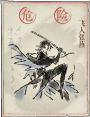 洞窟敌人-飞人张燕.png