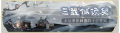 2026年4月1日 (三) 13:28版本的缩略图