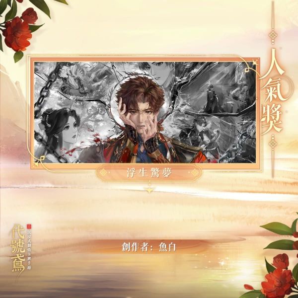 文件:FB公告配图-202506193.jpg