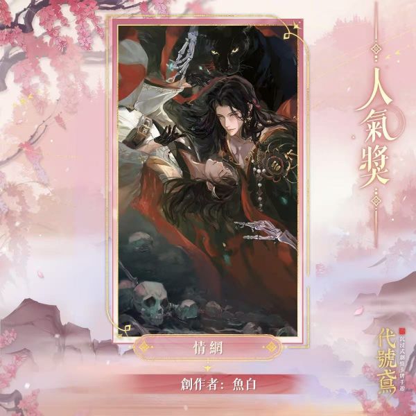 文件:FB公告配图-202503173.jpg