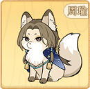 绒绒版语音-周瑜.png